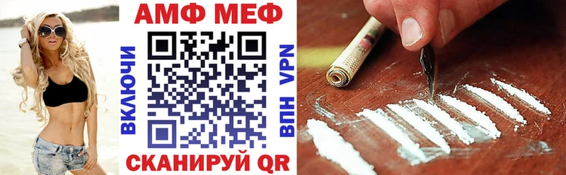 Amphetamine VHQ  Купить закладки  Ивдель 