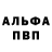 Метадон белоснежный AISHA HASSAN