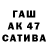 ГАШИШ гарик Otaku Zin