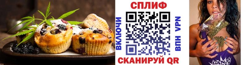 Canna-Cookies конопля  Купить закладки  Ивдель 