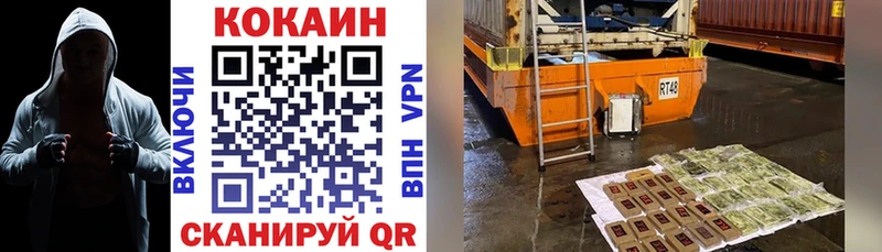 КОКАИН VHQ  Купить где  Ивдель 