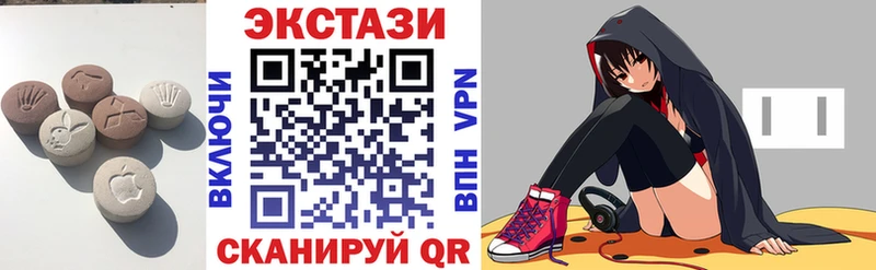Купить где  Ивдель  Экстази XTC 