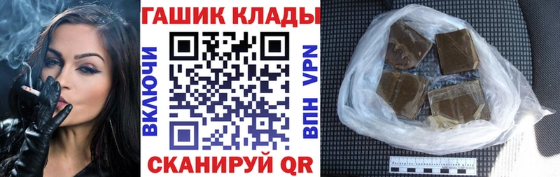ГАШ 40% ТГК  Купить  Ивдель 