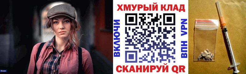 Купить закладки  Ивдель  ГЕРОИН белый 