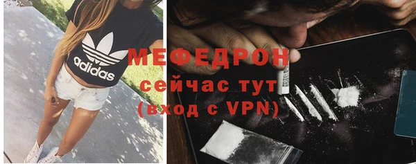 кокаин VHQ Бугульма
