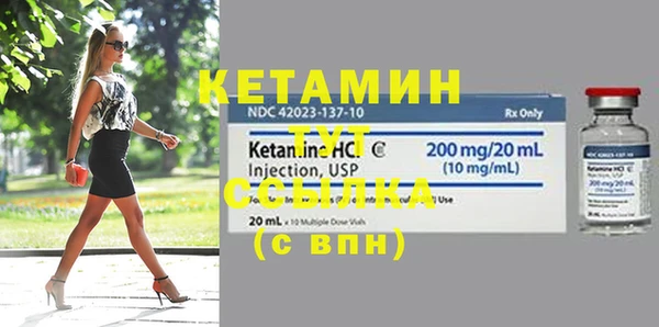 кокаин VHQ Бугульма