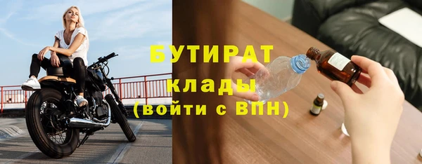 соль курить ск Верея
