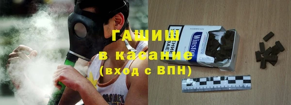 соль курить ск Верея