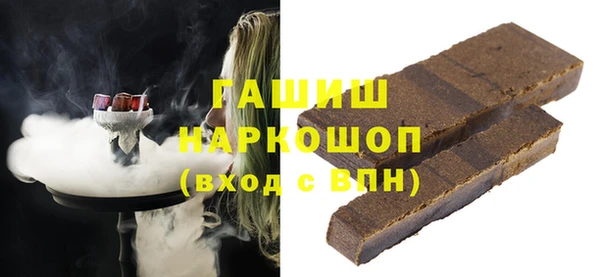 соль курить ск Верея