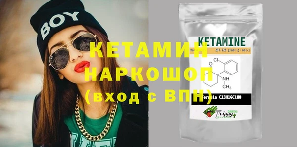 PSILOCYBIN Бородино