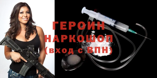 крисы Бронницы