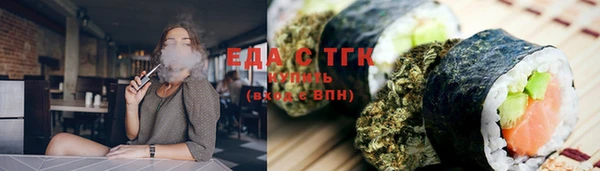 кокаин VHQ Бугульма