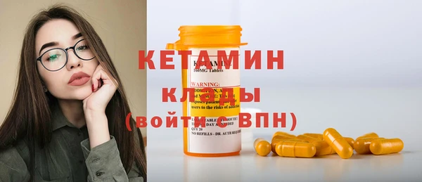 кокаин VHQ Бугульма