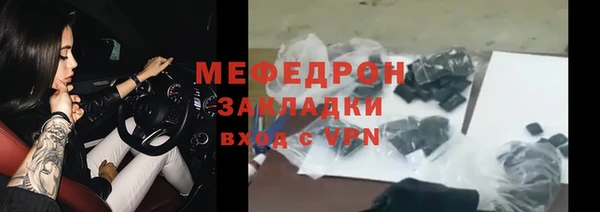 прущий лед Верхний Тагил