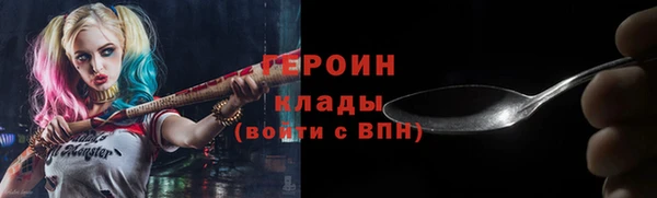 прущий лед Верхний Тагил