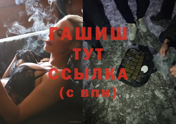 соль курить ск Верея