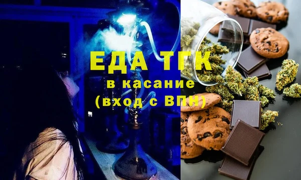 соль курить ск Верея