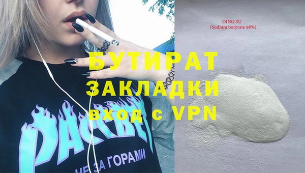 соль курить ск Верея