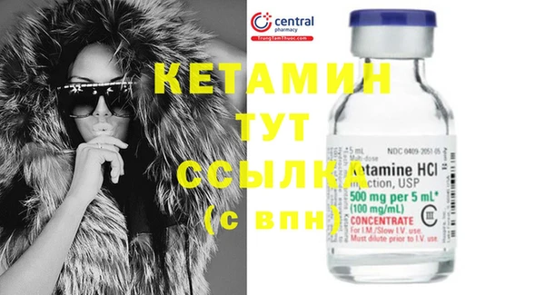соль курить ск Верея