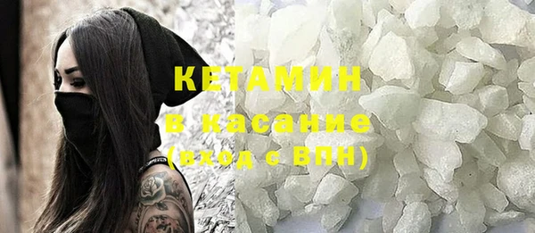 соль курить ск Верея
