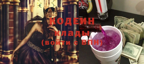 соль курить ск Верея