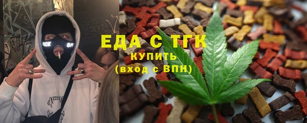 соль курить ск Верея
