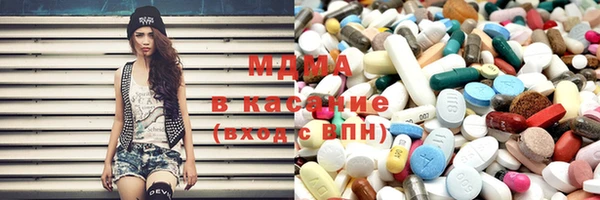 крисы Бронницы