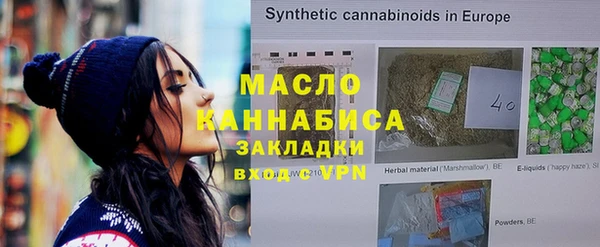 PSILOCYBIN Бородино
