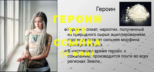 кокаин VHQ Бугульма