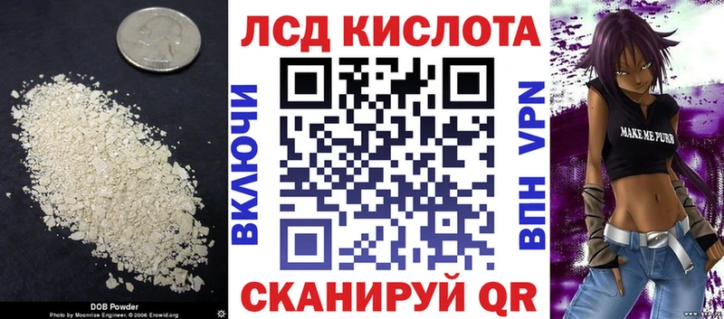 ЛСД экстази ecstasy  Купить закладки  Ивдель 
