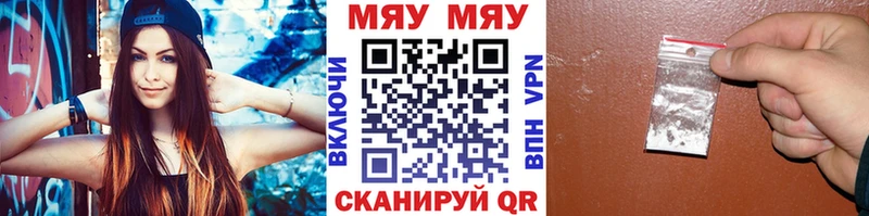 Мефедрон мука Ивдель