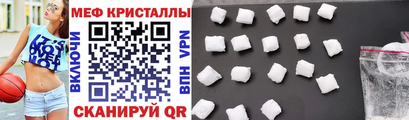 Купить  Ивдель  Меф 4 MMC 