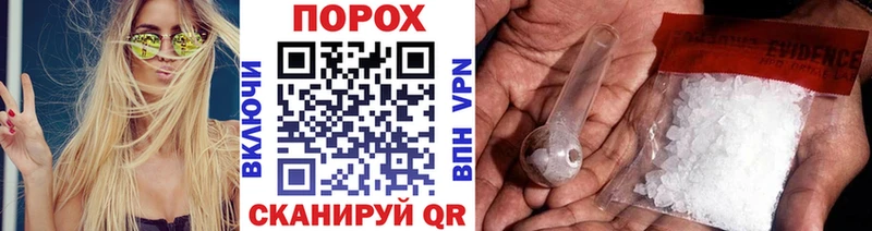 Купить закладки  Ивдель  МЕТАМФЕТАМИН винт 