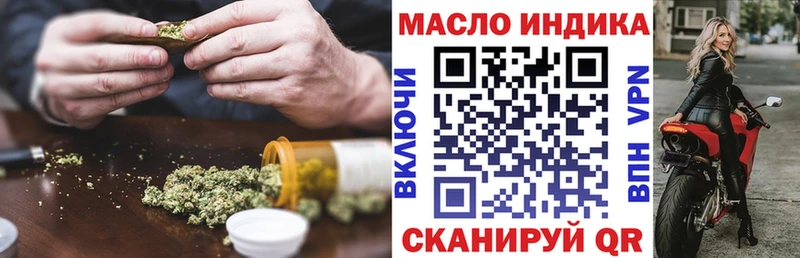Дистиллят ТГК жижа  Купить закладки  Ивдель 